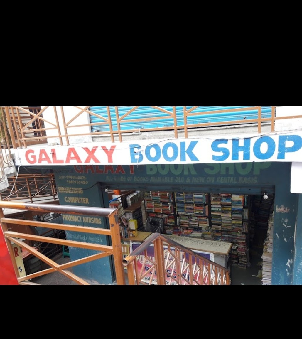 Galaxy Book Shop