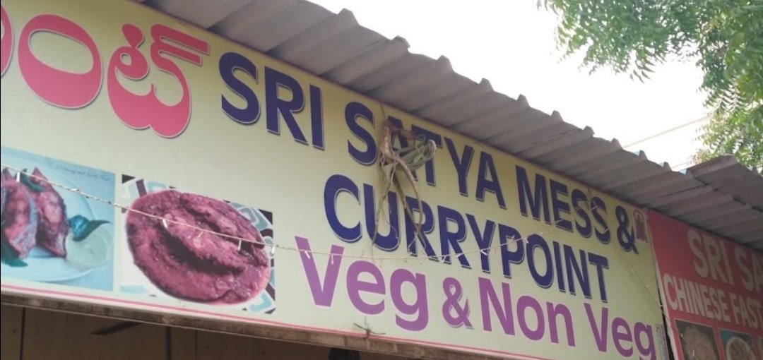 Sri satya mess and curry point
