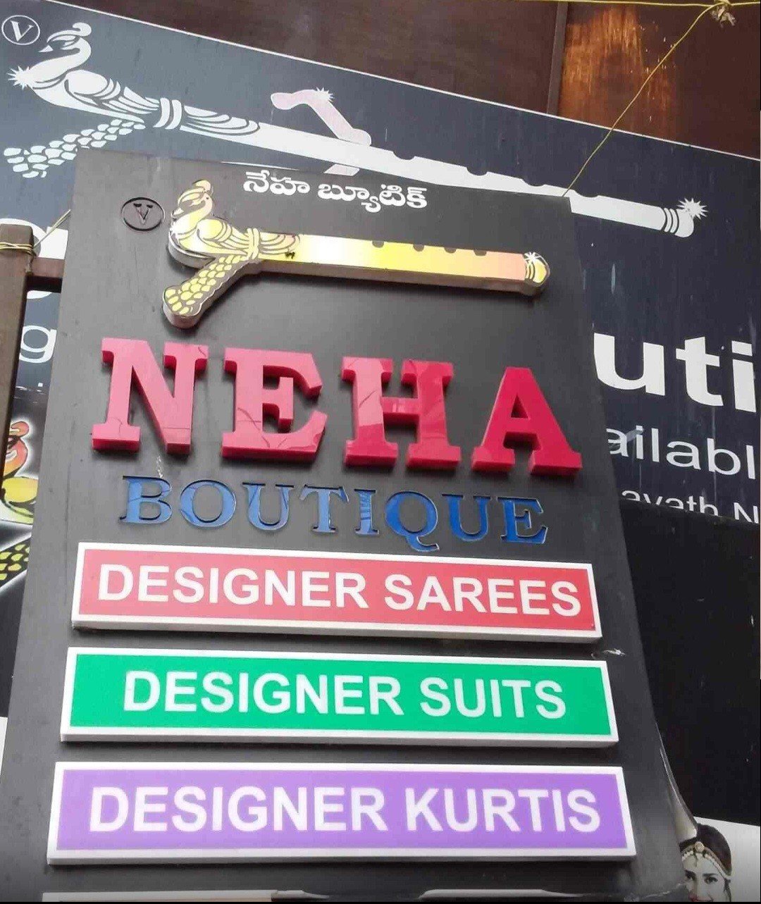Neha Designer Boutique