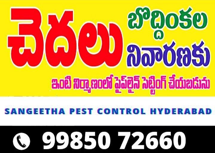 Sangeeta Pest Control 