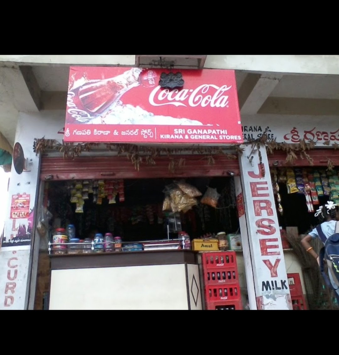 Sri Ganapathi Kirana General Store