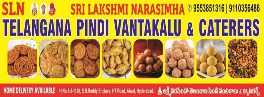 SLN - Telangana Pindi Vantakalu