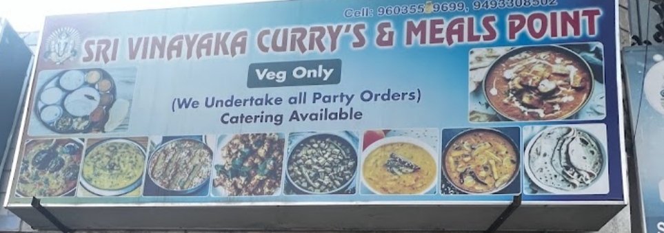 Sri vinayaka curry point