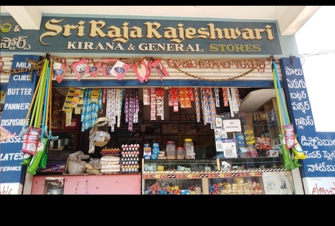 Sri Rajaraeshwari Kiranam General Stores