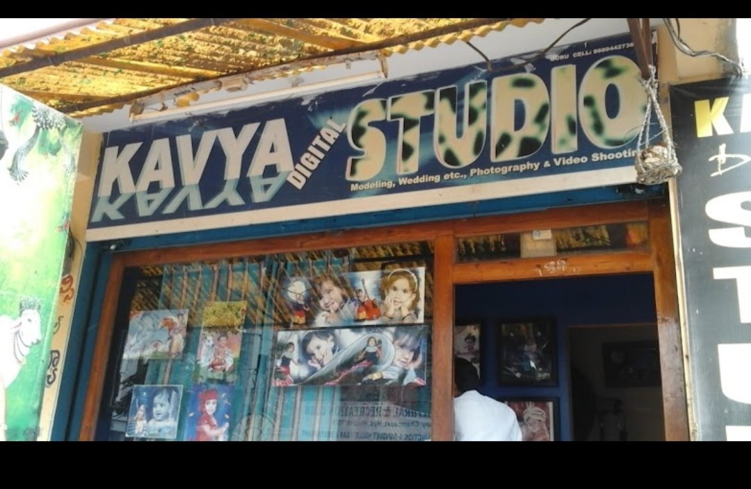 Kavya Digital Studio