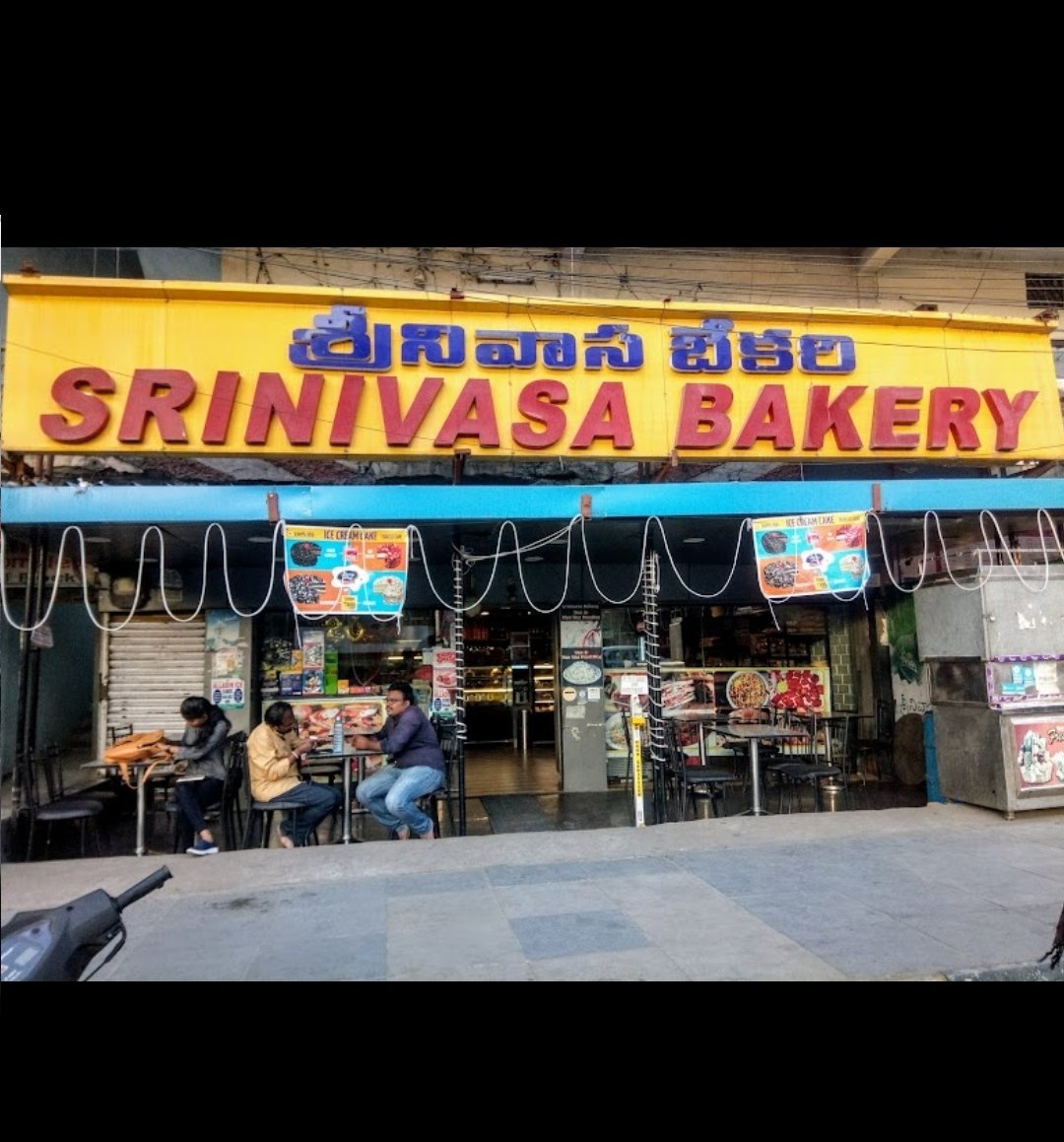 Srinivasa Bakery