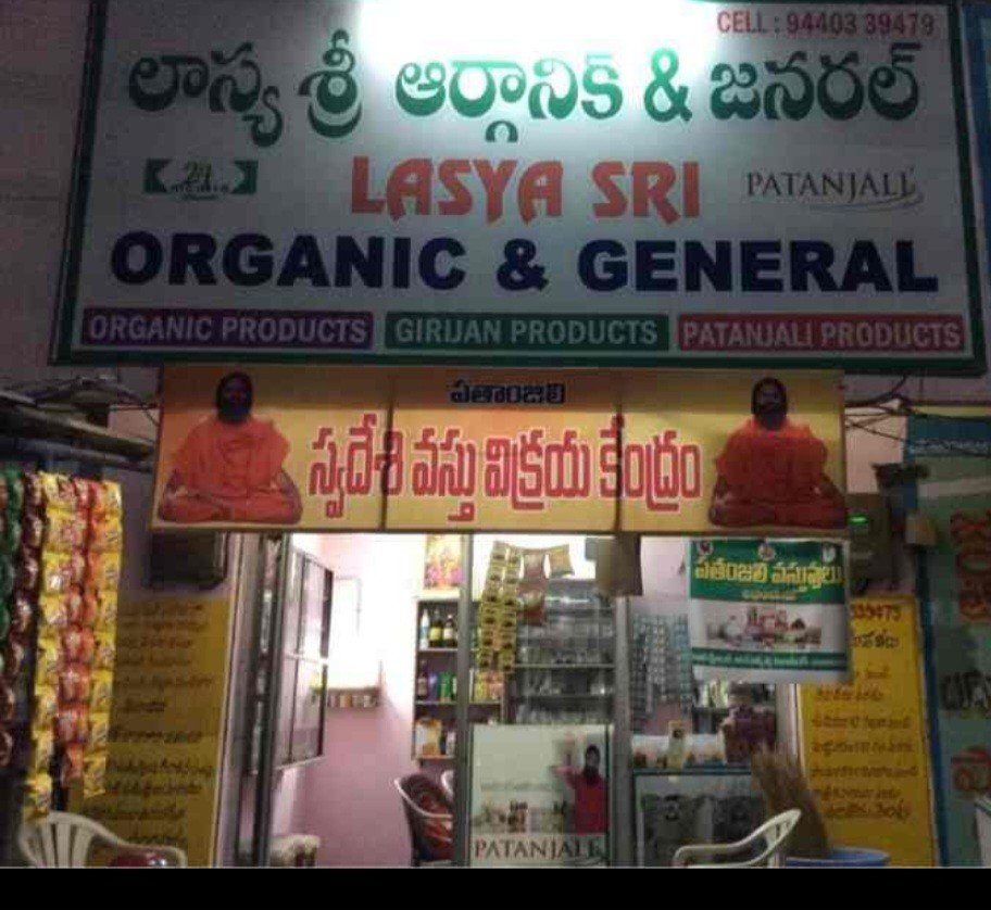 Lasya Sri Organic General