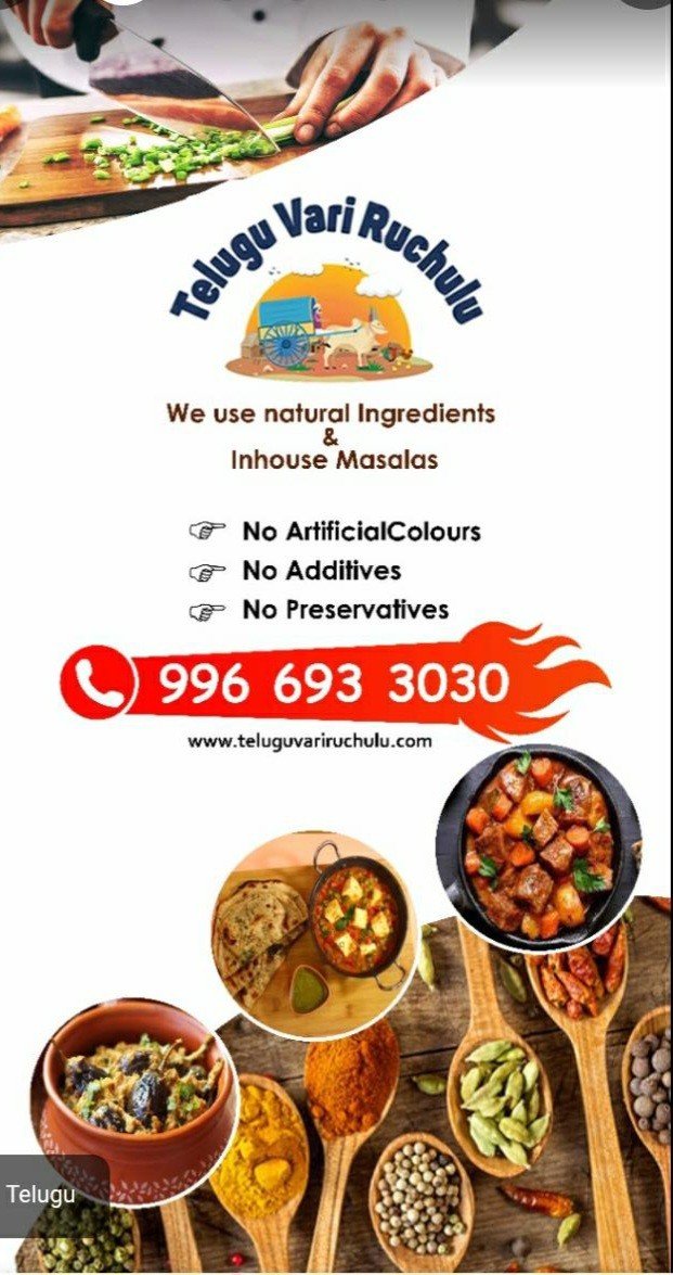 TELUGU VARI RUCHULU