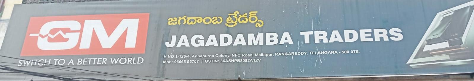 Jagadamba Traders
