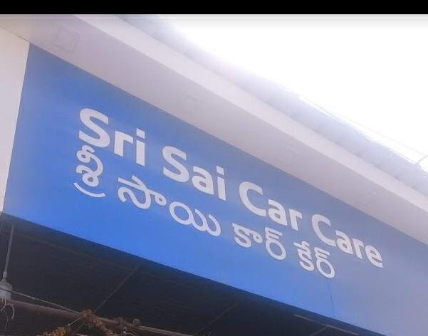 Sri Sai car care