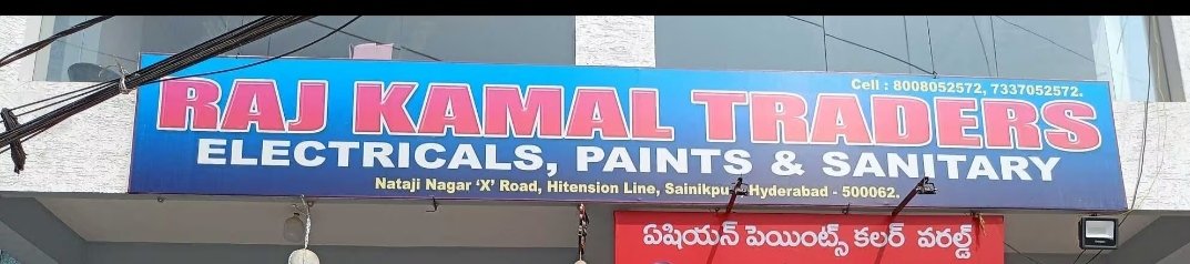 Raj Kamal traders 