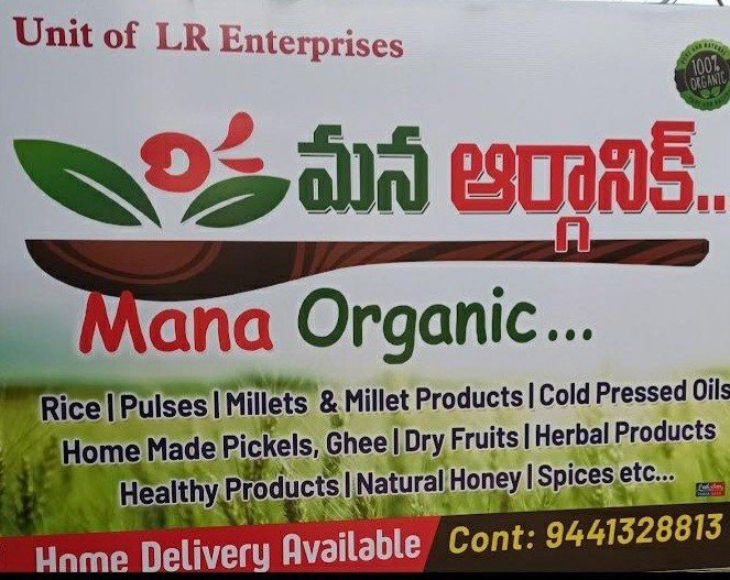 Mana Organic 