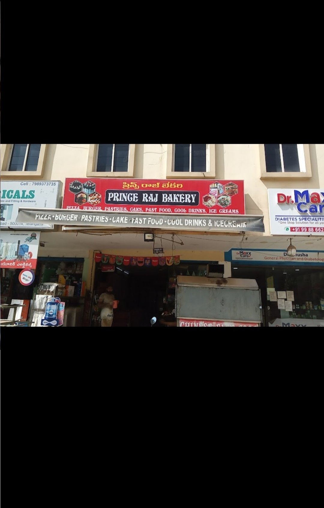 Prince Raj Bakery And cool Point