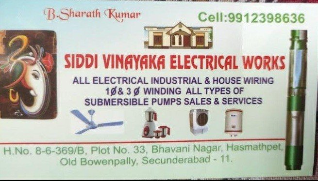 Siddi Vinayaka Electrical Service 