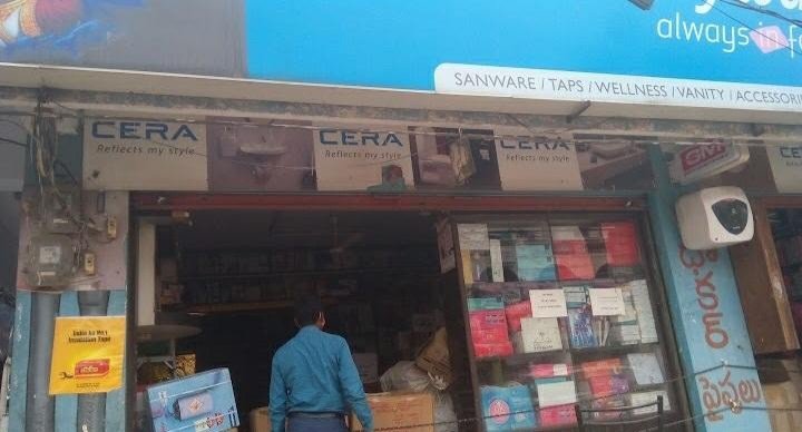 Dhanalaxmi Electrical Hardware 