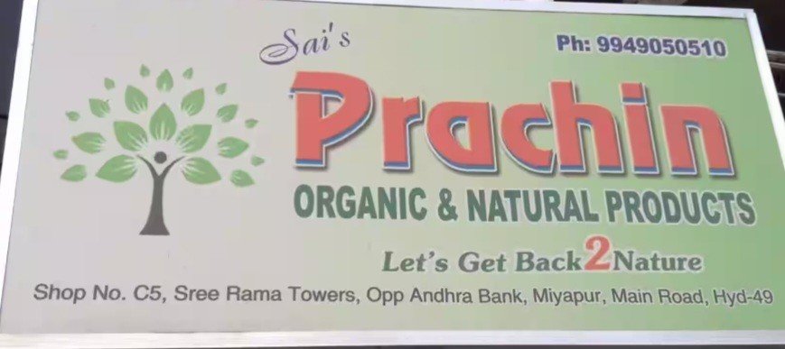 Sais Prachin Organic  Natural Products 