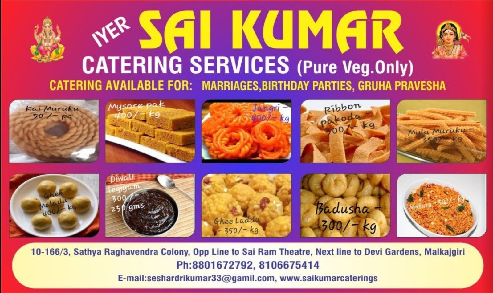 Sai Kumar Catering Services