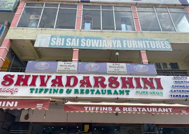 Sri Sai Sowjanya Furniture 