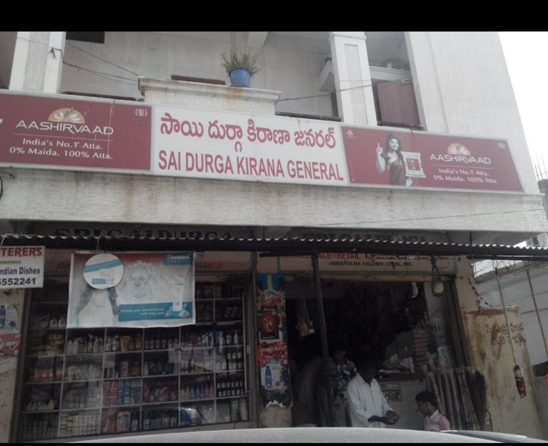 Sri Sai Durga Kirana General Store