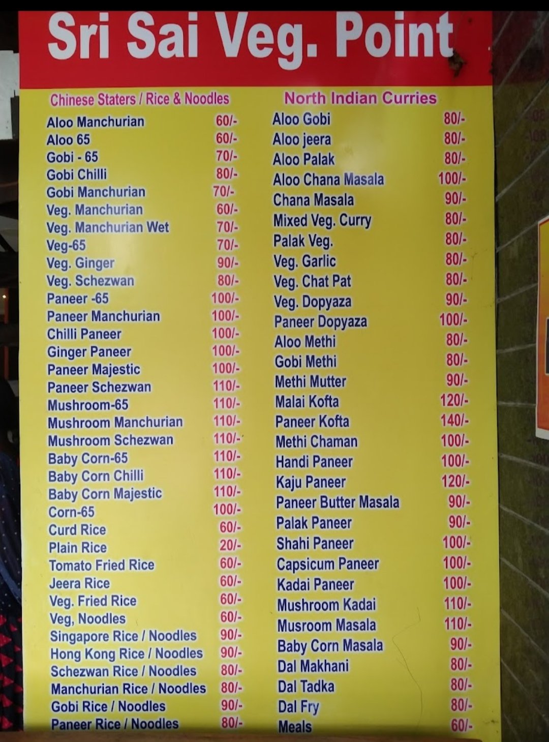 Sri sai curry point  mess